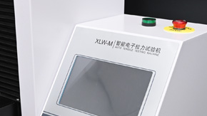 如何提高橡膠拉力試驗機(jī)測試精度？